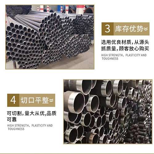 如皋声测管用于灌浆和工程施工的注意事项