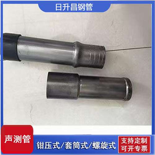 如皋声测管检测前准备工作有哪些