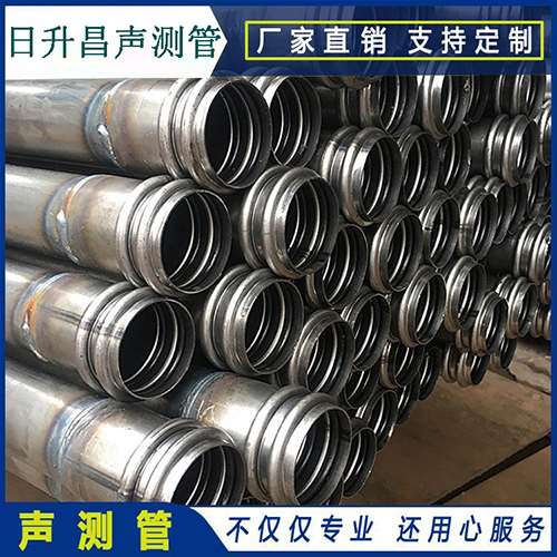 如皋声测管现场检测用什么方法？